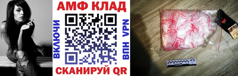 Amphetamine 97%  наркошоп  Избербаш 