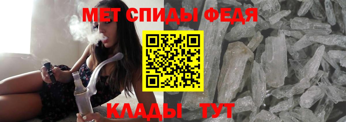 Амфетамин 98%  Амфетамин  Избербаш  Вход с VPN 