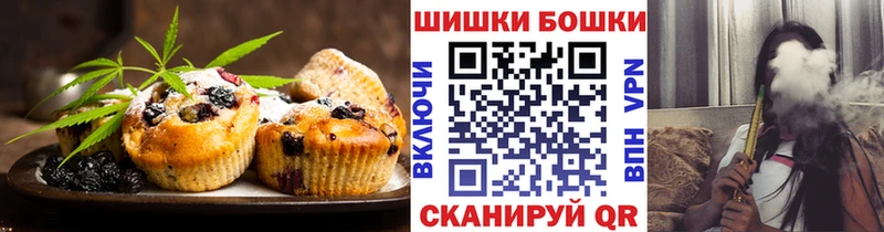 Еда ТГК марихуана  Избербаш 