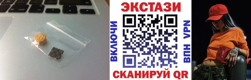Ecstasy Cube  купить   Избербаш 