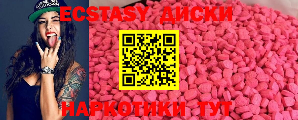 ЭКСТАЗИ DUBAI  Ecstasy круглые  как найти наркотики  Избербаш  Вход с VPN  Экстази 