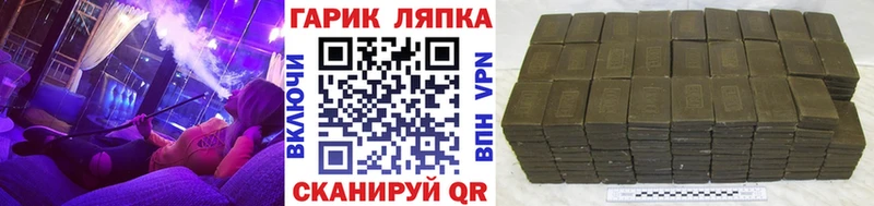 ГАШ гарик  Избербаш 
