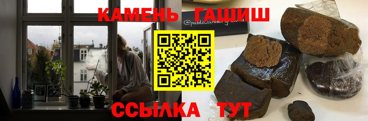 Гашиш 40% ТГК Избербаш