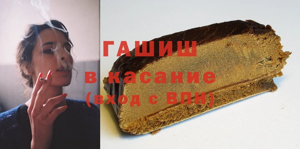 стафф Абинск