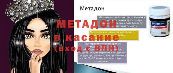 скорость mdpv Алзамай