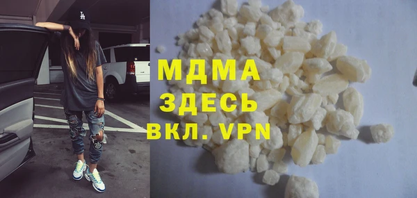 скорость mdpv Алзамай