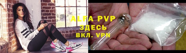 скорость mdpv Алзамай