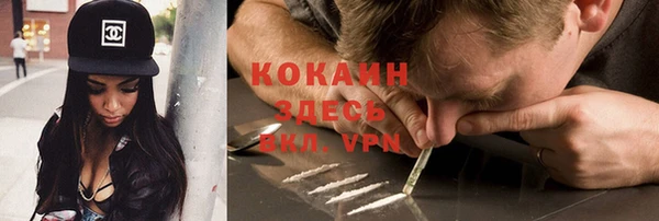 кокаин VHQ Алексеевка