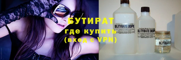 марихуана Абдулино