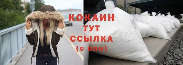 стафф Абинск