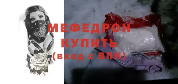 марихуана Абдулино