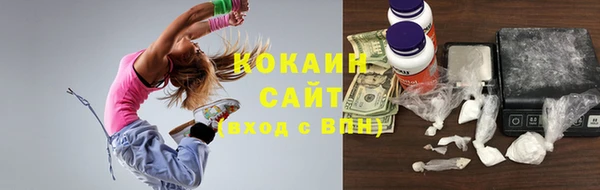 стафф Абинск