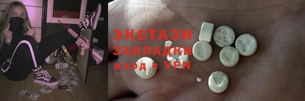гашиш Абаза