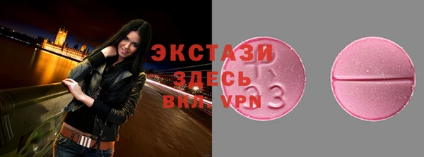 стафф Абинск