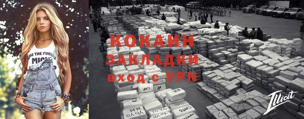 кокаин VHQ Алексеевка