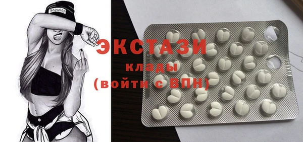 стафф Абинск