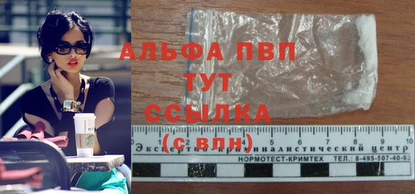марихуана Абдулино