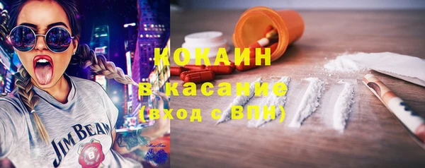 стафф Абинск