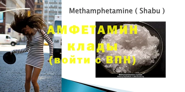 кокаин VHQ Алексеевка