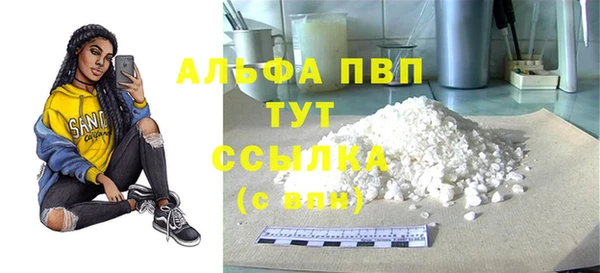 марихуана Абдулино