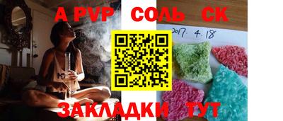 мяу мяу кристалл Кунгур