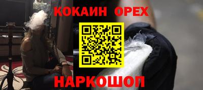 мяу мяу кристалл Кунгур