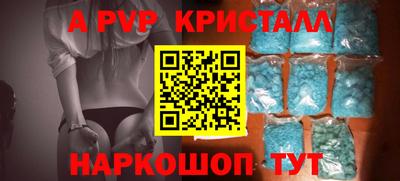 мяу мяу кристалл Кунгур