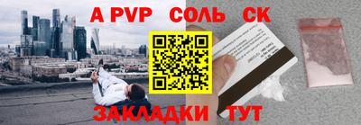 мяу мяу кристалл Кунгур