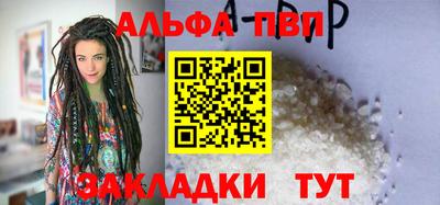 мяу мяу кристалл Кунгур