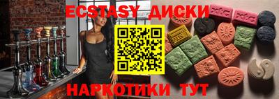 MDMA Кумертау