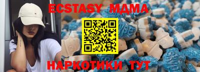 MDMA Кумертау
