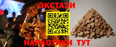 мяу мяу кристалл Кунгур