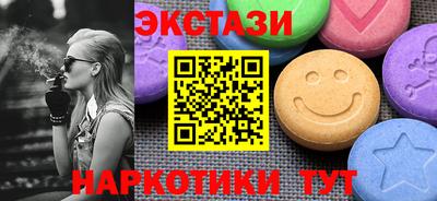 MDMA Кумертау