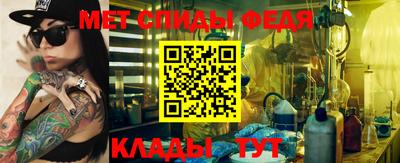 мяу мяу кристалл Кунгур