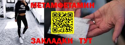 мяу мяу кристалл Кунгур