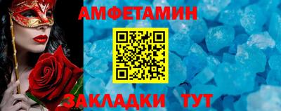 MDMA Кумертау
