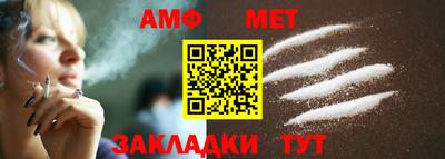 мяу мяу кристалл Кунгур