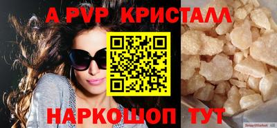 мяу мяу кристалл Кунгур