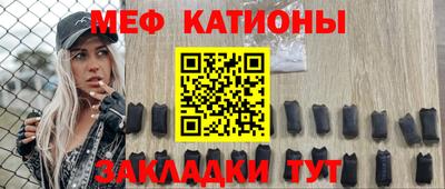 MDMA Кумертау