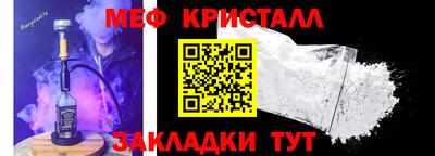 MDMA Кумертау