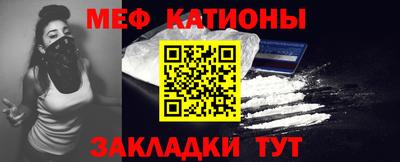 MDMA Кумертау