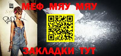 MDMA Кумертау