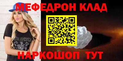 MDMA Кумертау