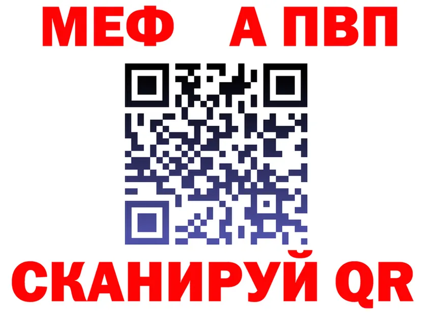 МЕФ 4 MMC зеркало это KRAKEN Избербаш