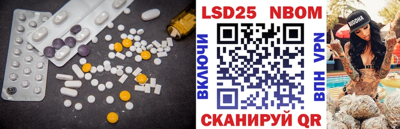 ЛСД экстази ecstasy Избербаш