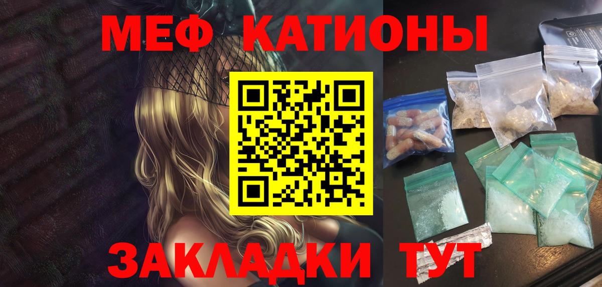 Избербаш  Мефедрон  Вход с VPN  МЯУ-МЯУ VHQ 