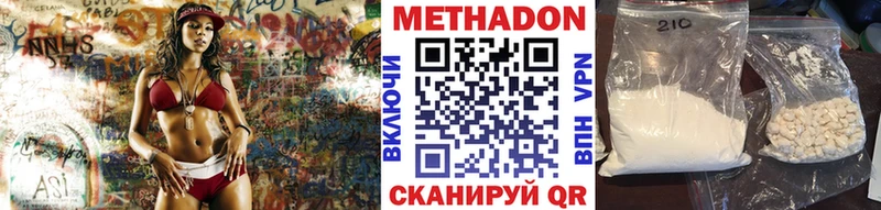 площадка наркотические препараты  Избербаш  МЕТАДОН VHQ  цена наркотик 