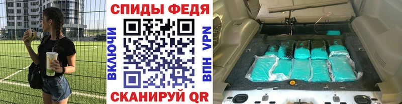 Первитин витя  Избербаш 
