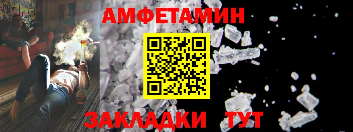 Избербаш  МЕТАМФЕТАМИН мет  Вход с VPN 