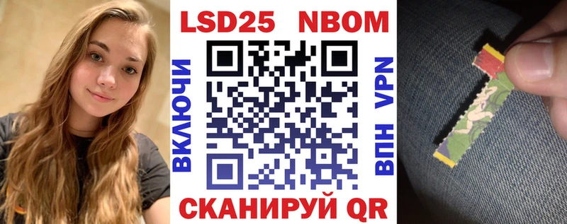 Марки 25I-NBOMe 1,5мг  OMG зеркало  Избербаш 